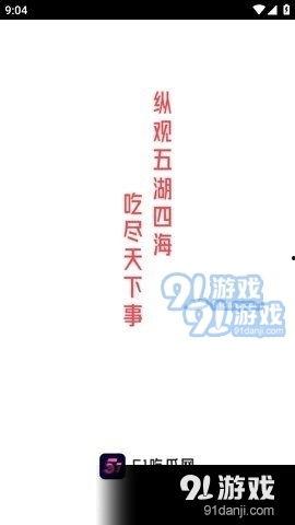 51吃瓜理论视频网,揭秘网络视频背后的真相与趣味